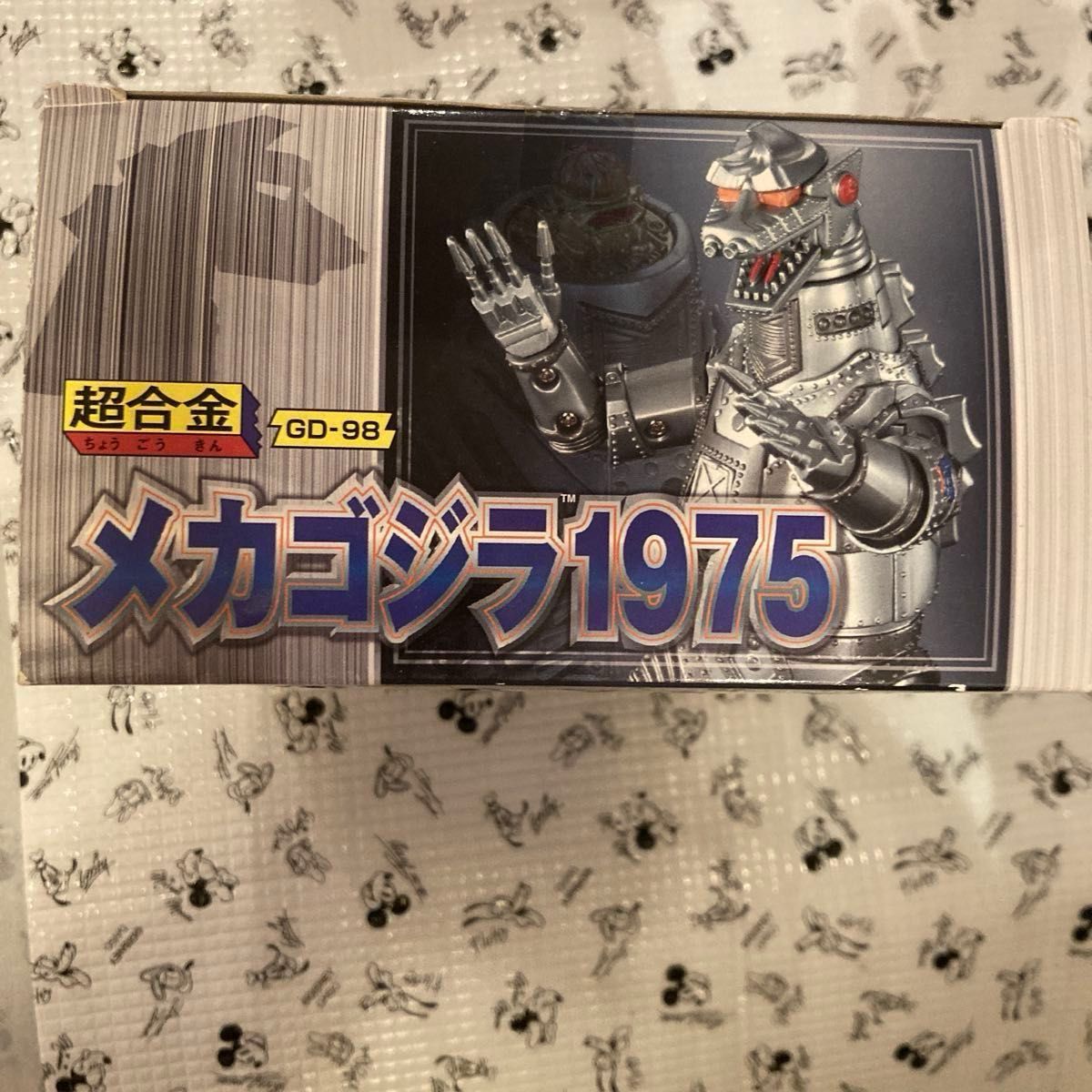 未開封 GD-98 超合金メカゴジラ1975 (フィギュア) [バンダイ 未開封 GD-98 超合金メカゴジラ1975 (フィギュア) [バンダイ