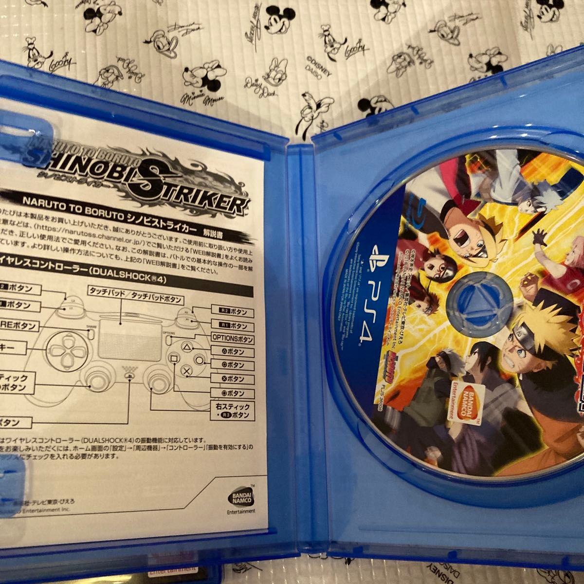 PS4】 NARUTO-ナルト- 疾風伝 ナルティメットストーム4 [通常版 PS4】 NARUTO-ナルト- 疾風伝 ナルティメットストーム4 [通常版