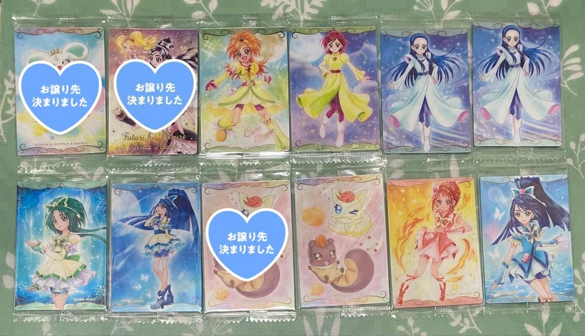プリキュアウエハースカード 未開封|Yahoo!フリマ(旧PayPay プリキュアウエハースカード 未開封|Yahoo!フリマ(旧PayPay