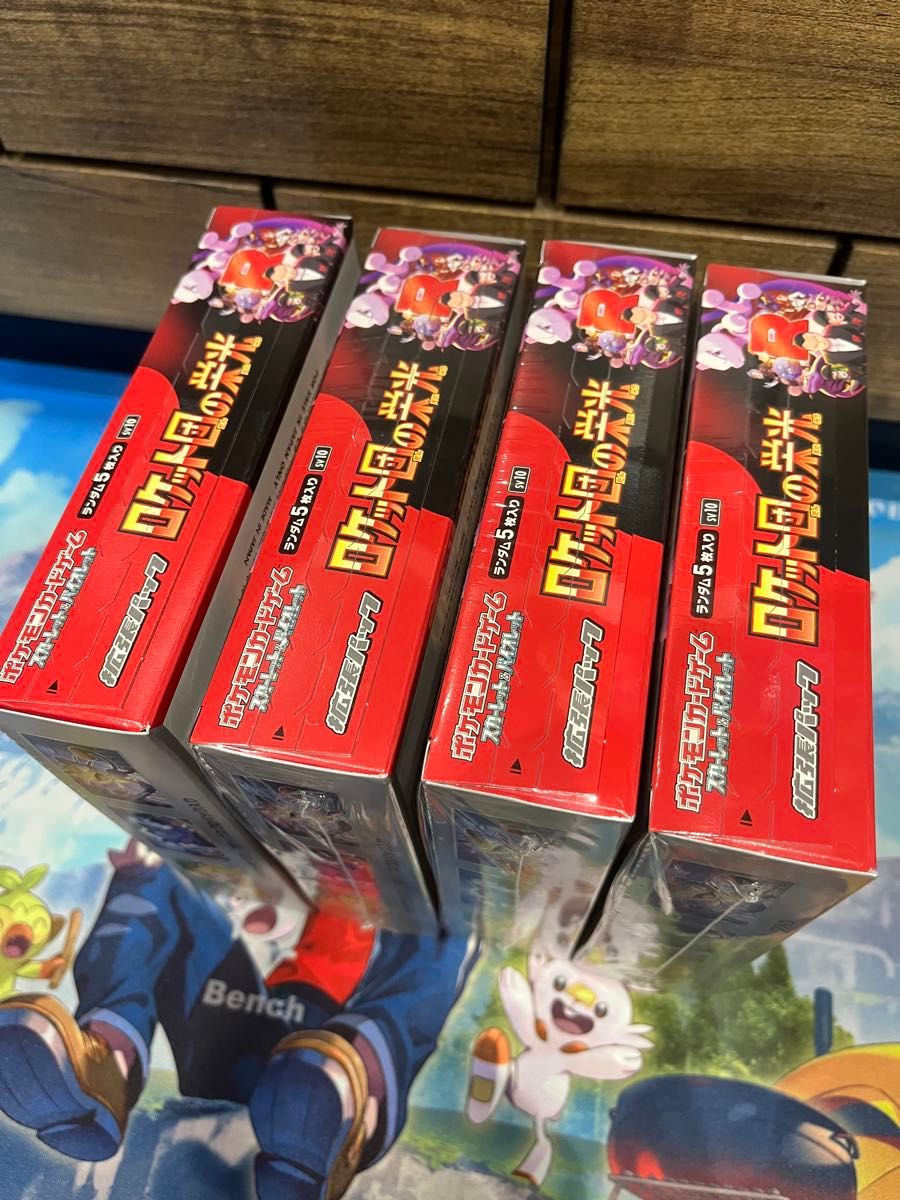 ポケモンカード ロケット団の栄光 新品未開封 シュリンク付き ポケモンカード ロケット団の栄光 新品未開封 シュリンク付き