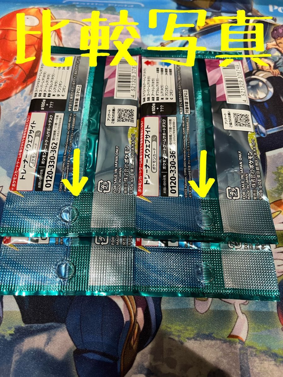 ポケモンカード テラスタルフェスex 1box分 バラ10パック 新品未 ポケモンカード テラスタルフェスex 1box分 バラ10パック 新品未