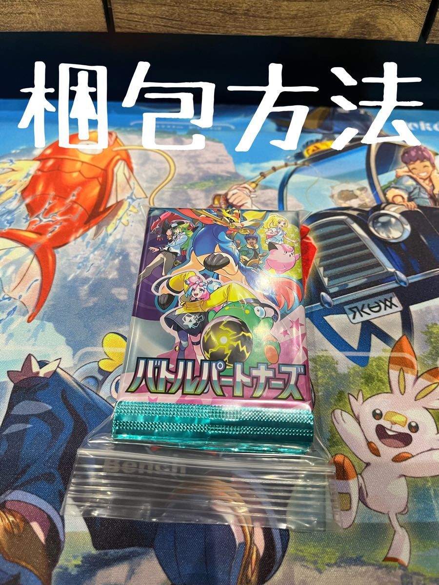 ポケモンカード テラスタルフェスex 1box分 バラ10パック 新品未 ポケモンカード テラスタルフェスex 1box分 バラ10パック 新品未