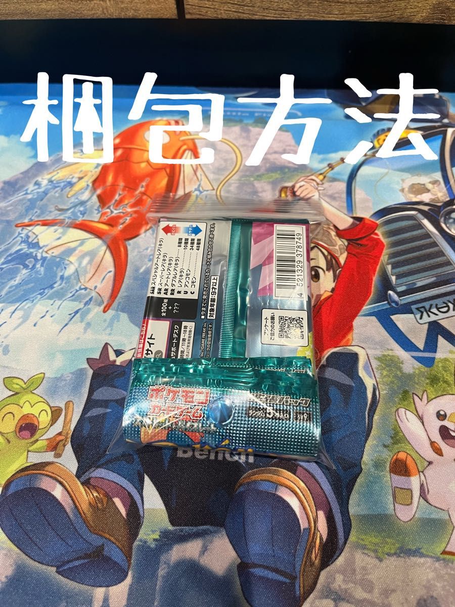 ポケモンカード テラスタルフェスex GW特価 バラ10パック 1box ポケモンカード テラスタルフェスex GW特価 バラ10パック 1box