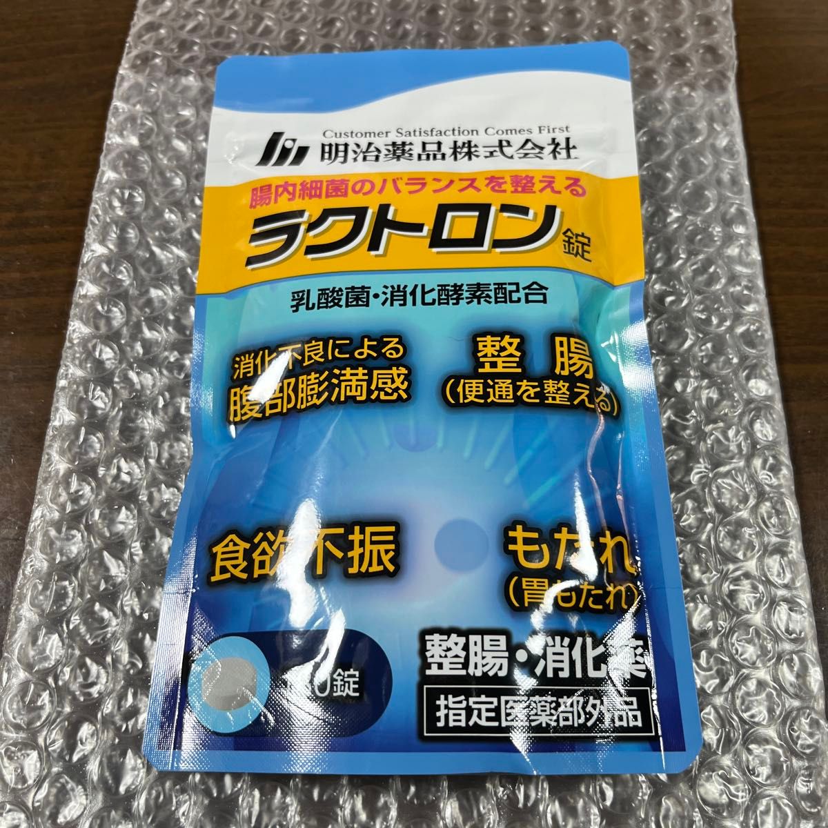 ラクトロン 180錠 未開封明治薬品株式会社これ以下にはなりませ ラクトロン 180錠 未開封明治薬品株式会社これ以下にはなりませ