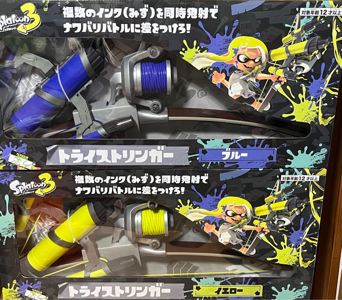 スプラトゥーン3 トライストリンガー イエロー ブルー セット スプラトゥーン3 トライストリンガー イエロー ブルー セット