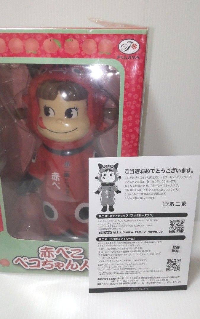 希少 20名 当選品 2012年 ペコちゃん人形 赤べこ 不二家 東北 希少 20名 当選品 2012年 ペコちゃん人形 赤べこ 不二家 東北