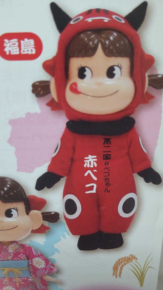 希少 20名 当選品 2012年 ペコちゃん人形 赤べこ 不二家 東北 希少 20名 当選品 2012年 ペコちゃん人形 赤べこ 不二家 東北