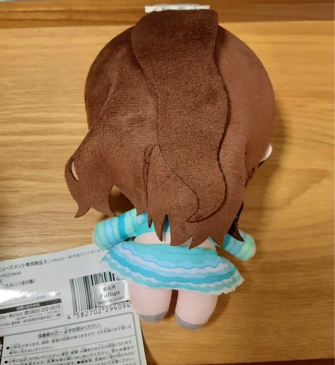 即日発送 ≠ME ノットイコールミー ノイミー ぬいぐるみ 河口夏 即日発送 ≠ME ノットイコールミー ノイミー ぬいぐるみ 河口夏