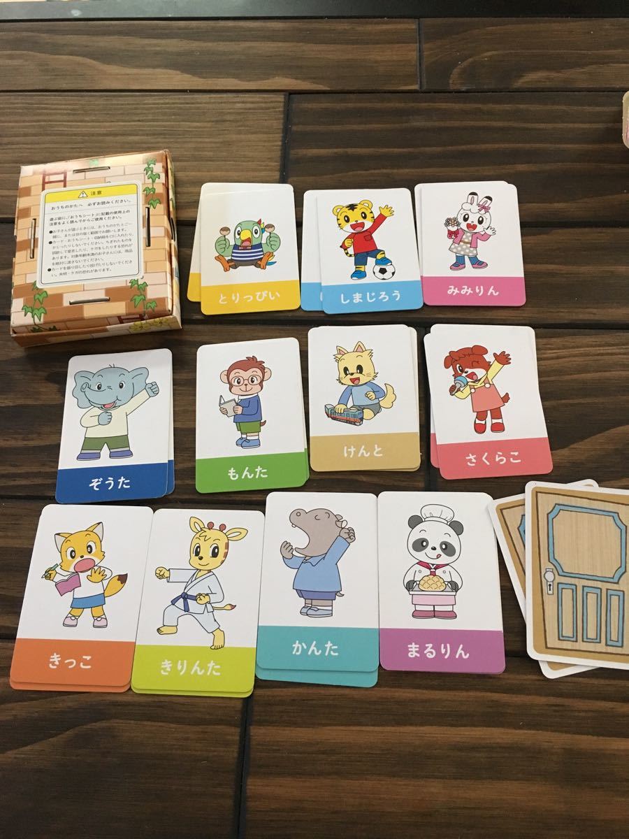 Paypayフリマ こどもちゃれんじほっぷ 年少さん おぼえてめくってメモリーゲーム 神経衰弱 Paypayフリマ こどもちゃれんじほっぷ 年少さん おぼえてめくってメモリーゲーム 神経衰弱