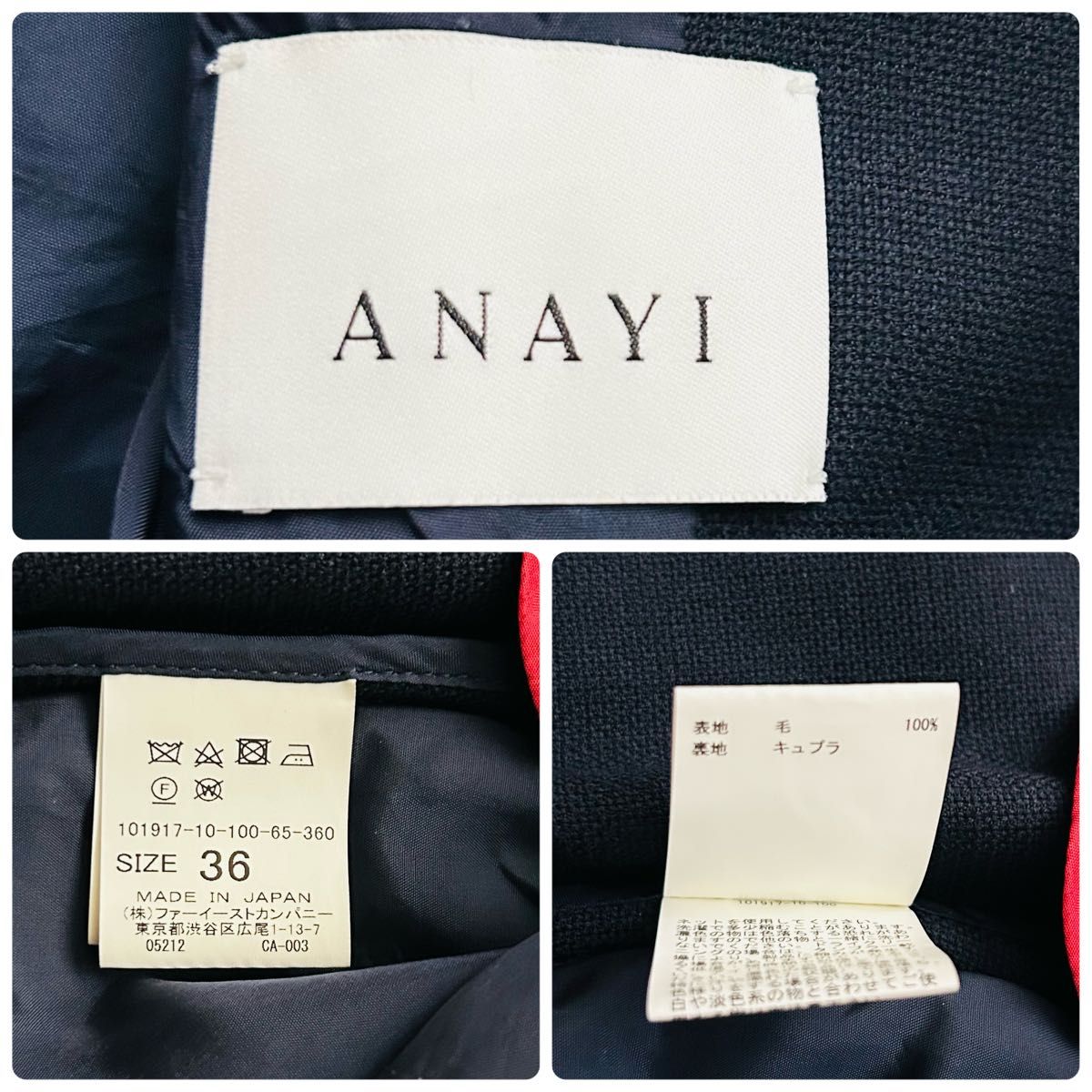 ANAYI アナイ ダブルブレスト テーラードジャケット ネイビー S ANAYI アナイ ダブルブレスト テーラードジャケット ネイビー S