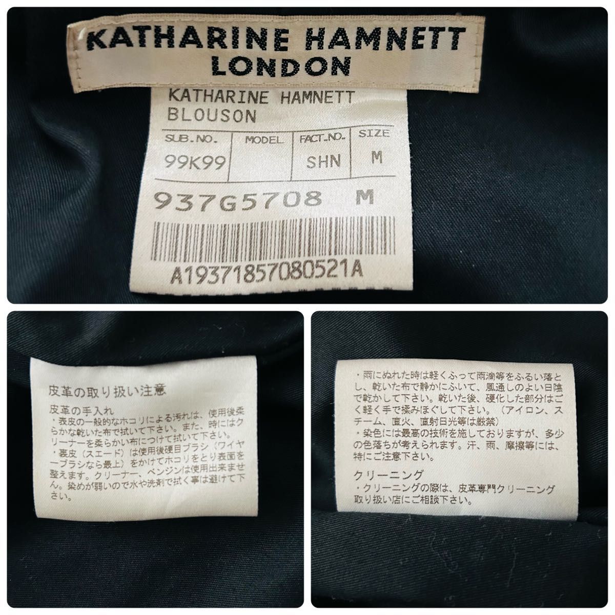 美品】キャサリンハムネットロンドン レザージャケット ダブル 美品】キャサリンハムネットロンドン レザージャケット ダブル