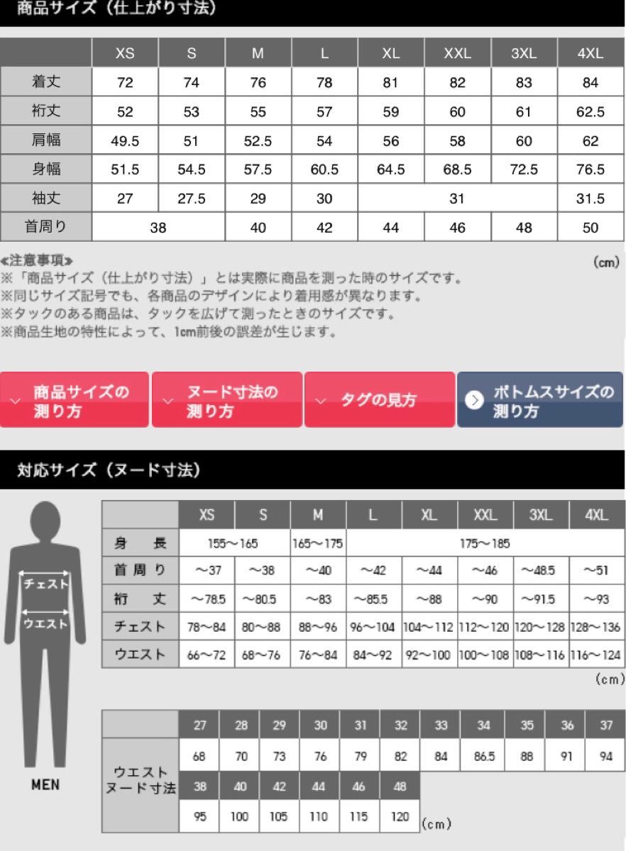 Paypayフリマ Uniqlo U ユニクロ プレミアムリネンワイドフィットシャツ Paypayフリマ Uniqlo U ユニクロ プレミアムリネンワイドフィットシャツ