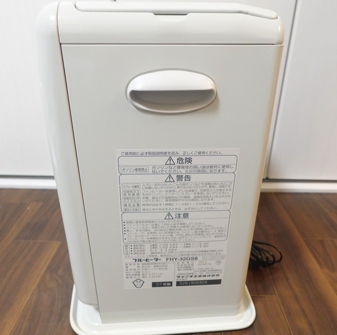美品】DAINICHI ブルーヒーター 石油ファンヒータ FHY−32GS8 美品】DAINICHI ブルーヒーター 石油ファンヒータ FHY−32GS8