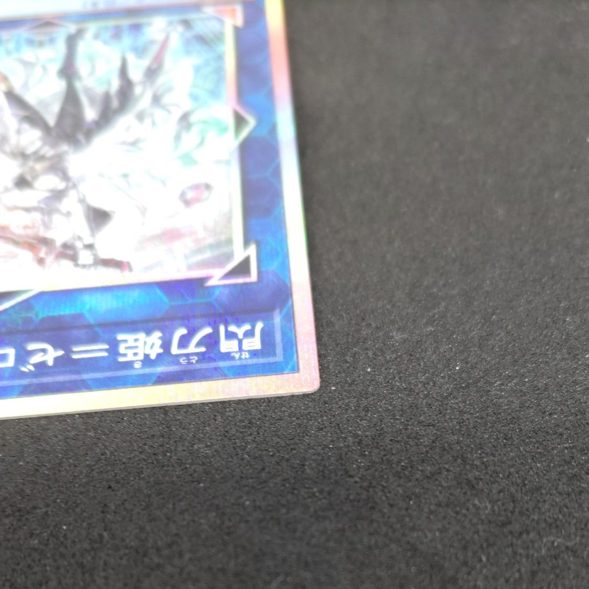 閃刀姫ゼロ プリズマティックシークレット プリシク 遊戯王 閃刀姫ゼロ プリズマティックシークレット プリシク 遊戯王