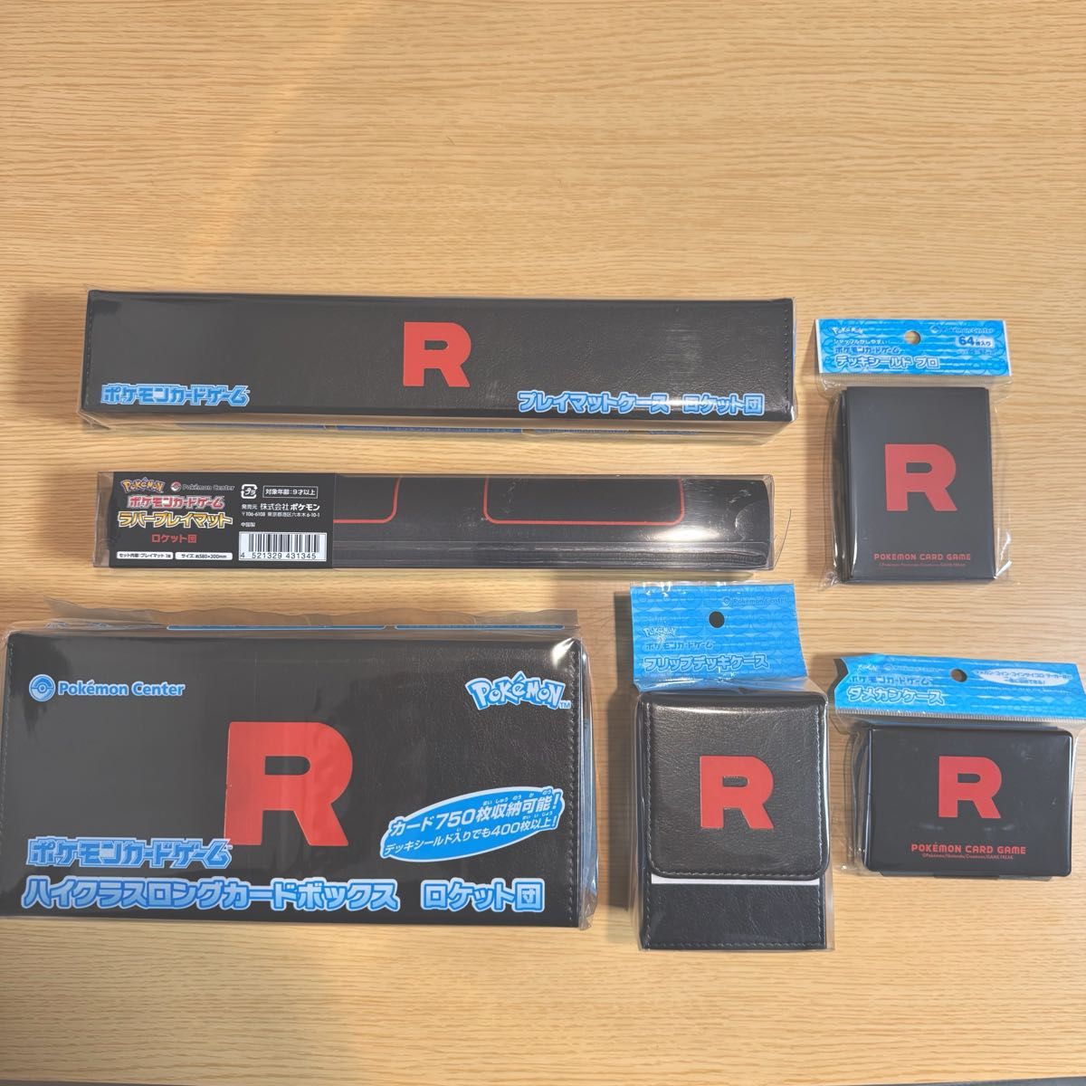 新品未開封】ポケカ ロケット団の栄光 ポケモンセンター限定 新品未開封】ポケカ ロケット団の栄光 ポケモンセンター限定