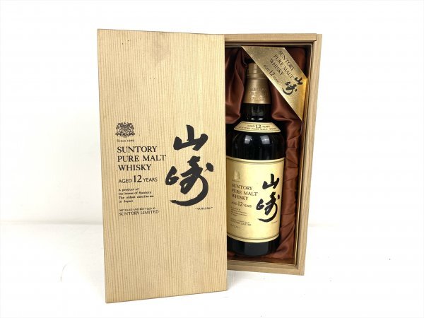 広島県内のみ発送】サントリー 山崎 12年 ピュアモルト 向獅子 広島県内のみ発送】サントリー 山崎 12年 ピュアモルト 向獅子