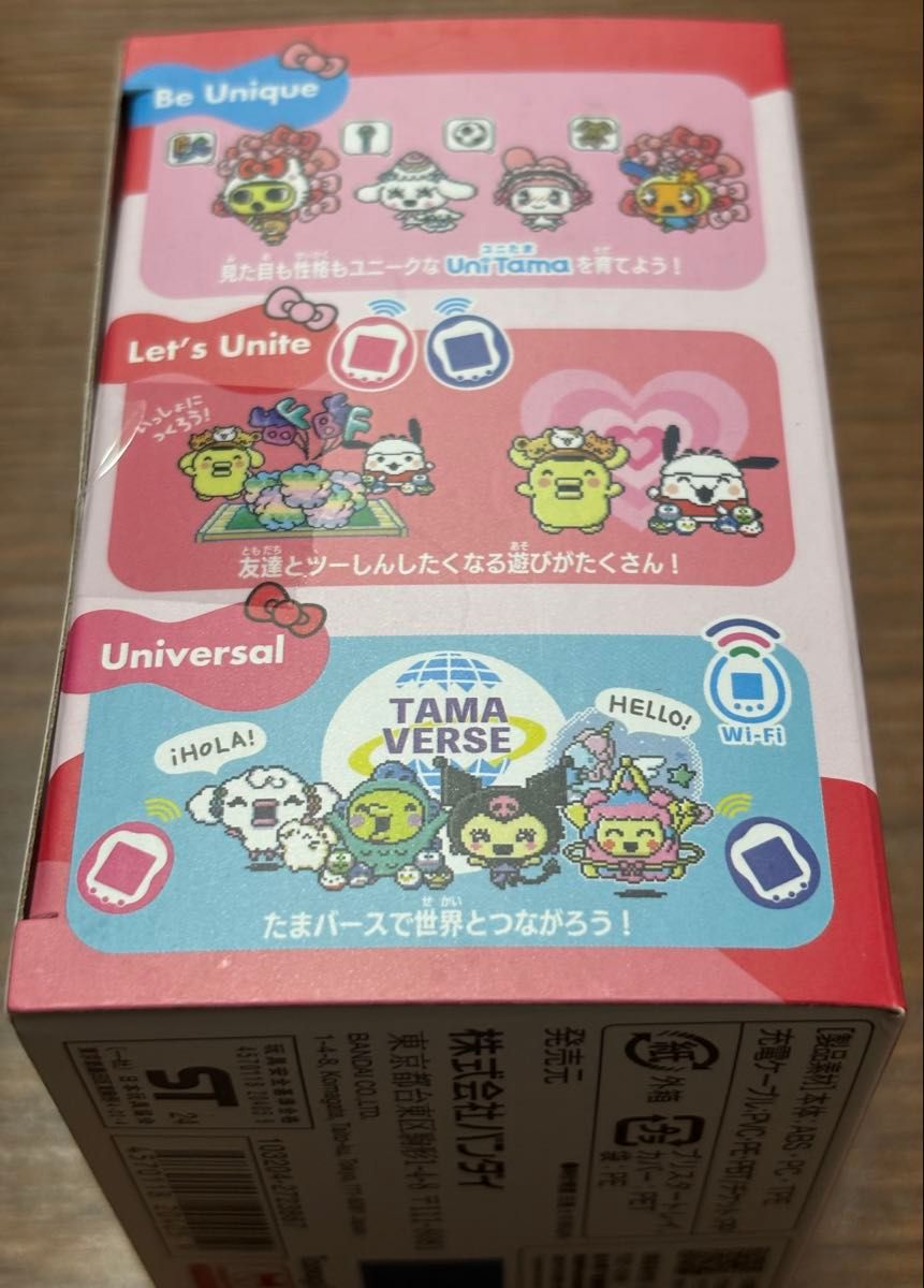 新品未開封 たまごっちユニ サンリオ サンリオキャラクターズ 新品未開封 たまごっちユニ サンリオ サンリオキャラクターズ