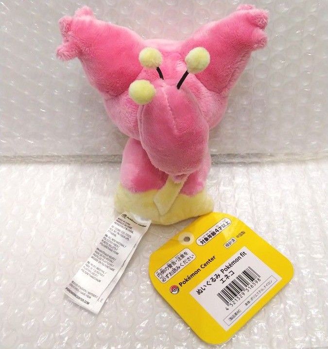 エネコ ポケモンセンター Pokmon fit 公式 正規品 マスコット エネコ ポケモンセンター Pokmon fit 公式 正規品 マスコット