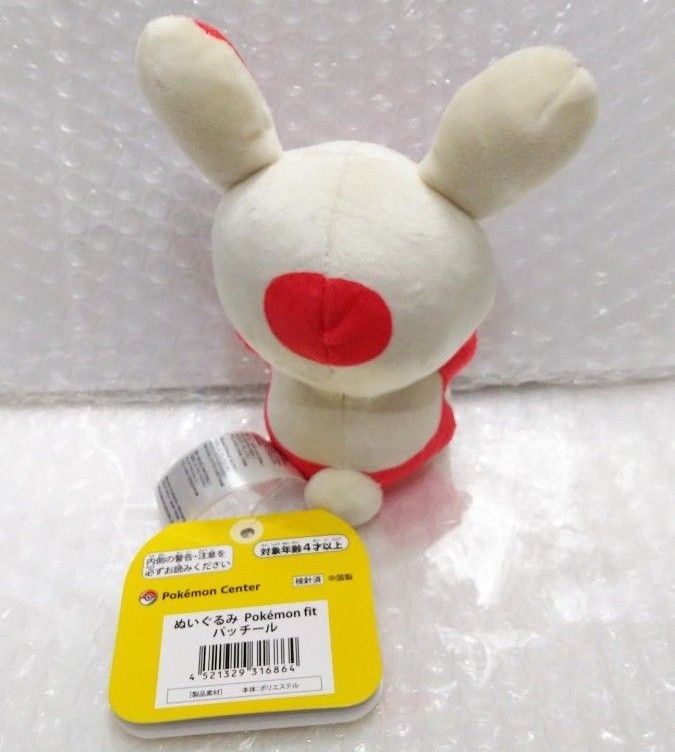 パッチール ポケモンセンター Pokmon fit 公式 正規品 パッチール ポケモンセンター Pokmon fit 公式 正規品