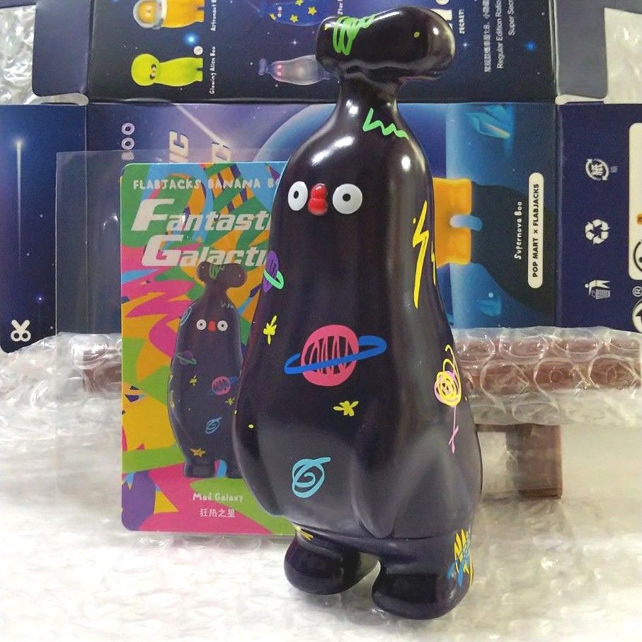 【匿名】POP MART バナナ BANANA BOO シークレット レア POPMART シークレット FLABJACKS Banana Boo バナナブー レア