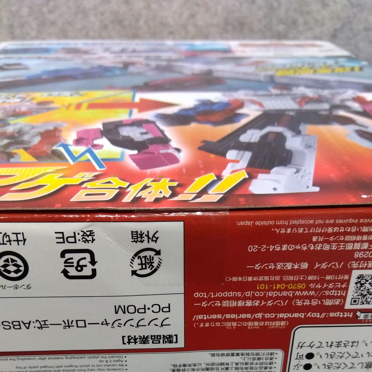 バンダイ DXブンブンジャーロボ 未開封｜Yahoo!フリマ（旧PayPay