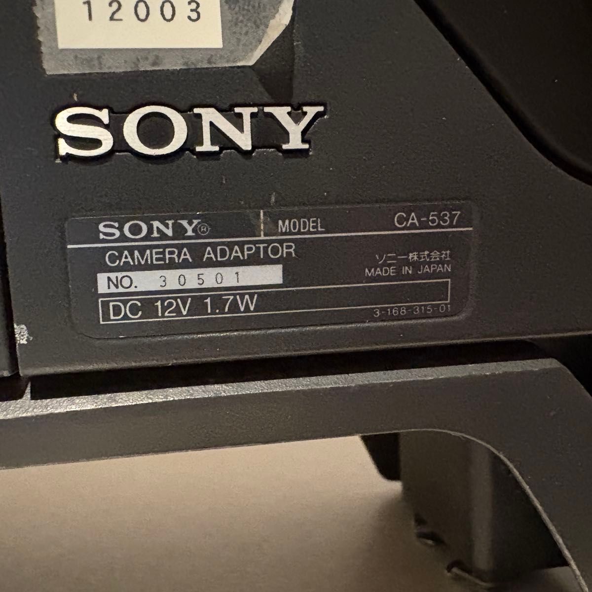 SONY ソニー 業務用ビデオカメラ ENGカメラ DXC-D30など VFつき SONY ソニー 業務用ビデオカメラ ENGカメラ DXC-D30など VFつき