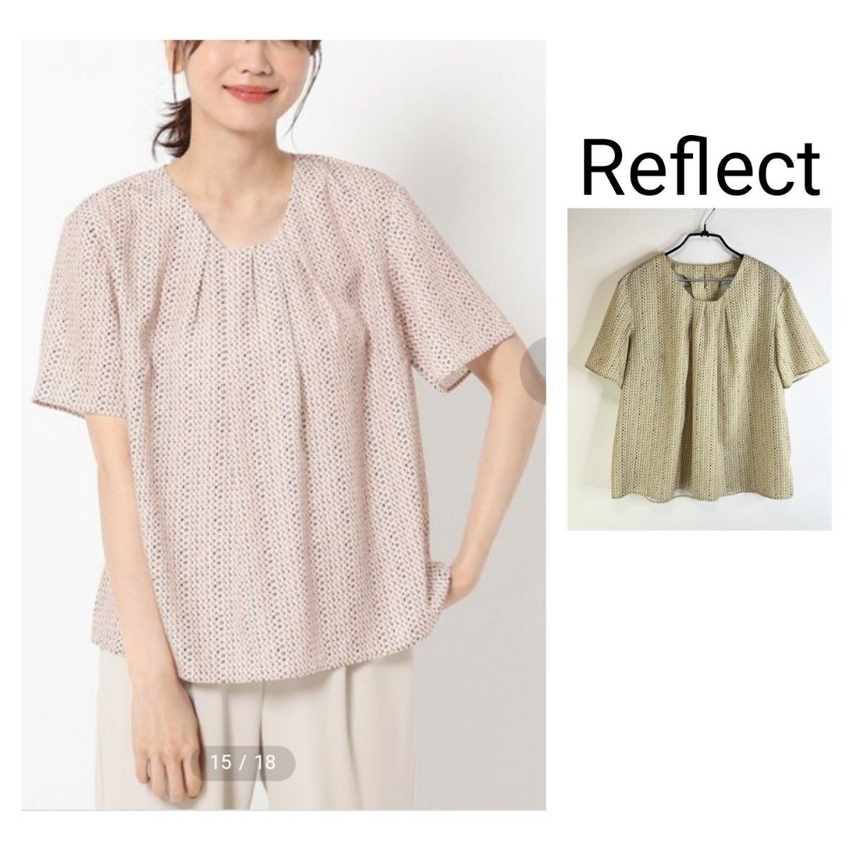 Reflect ドットプリントブラウス|Yahoo!フリマ(旧PayPayフリマ) Reflect ドットプリントブラウス|Yahoo!フリマ(旧PayPayフリマ)