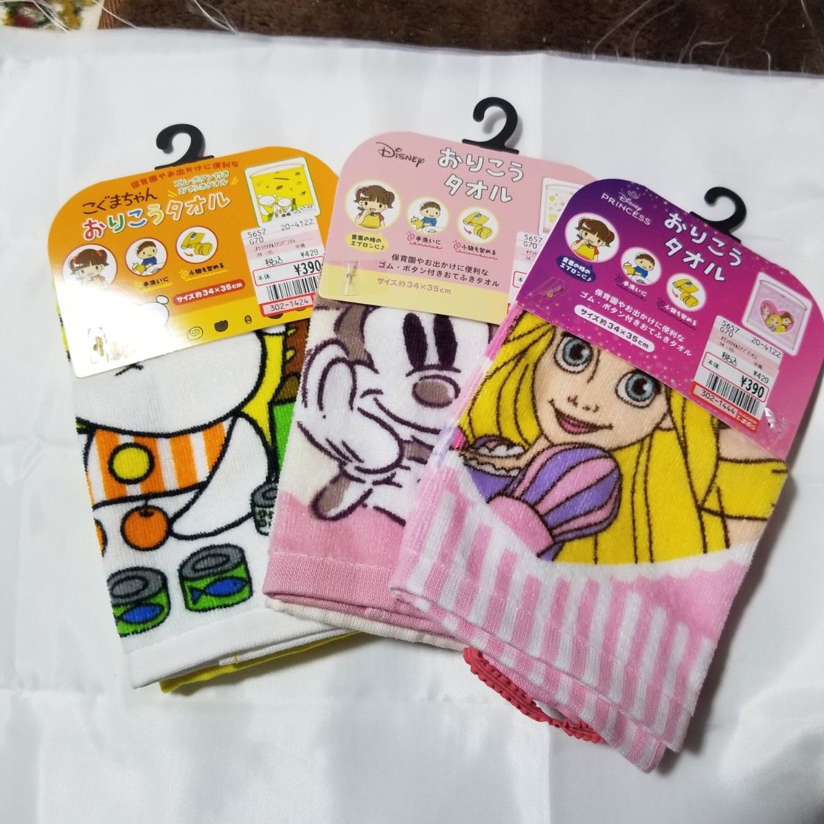 おりこうタオル ミニーマウス プリンス こぐまちゃん 未使用 3枚 おりこうタオル ミニーマウス プリンス こぐまちゃん 未使用 3枚