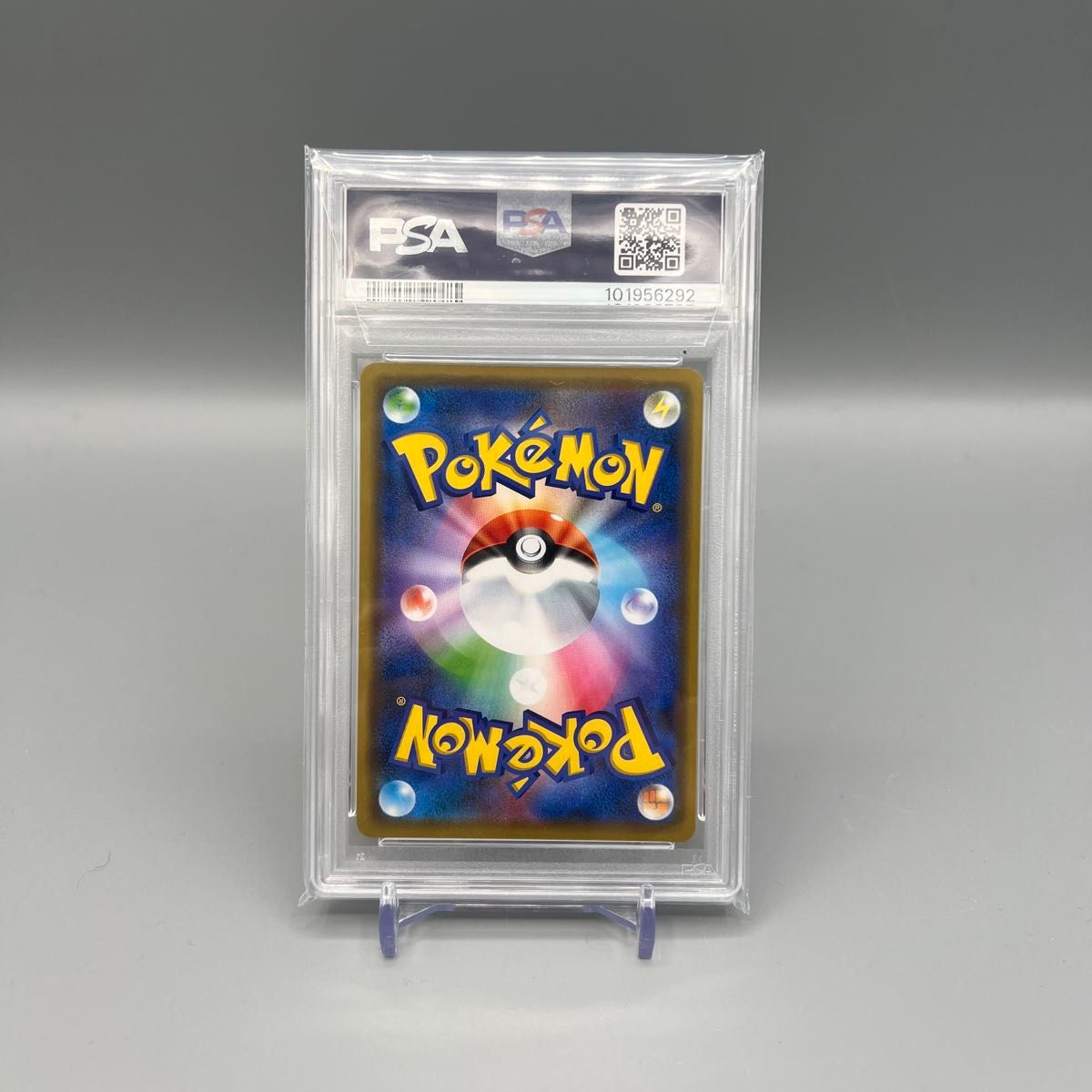 PSA10】 レシラム&リザードンGX 007/095 RR SM12a|Yahoo!フリマ PSA10】 レシラム&リザードンGX 007/095 RR SM12a|Yahoo!フリマ