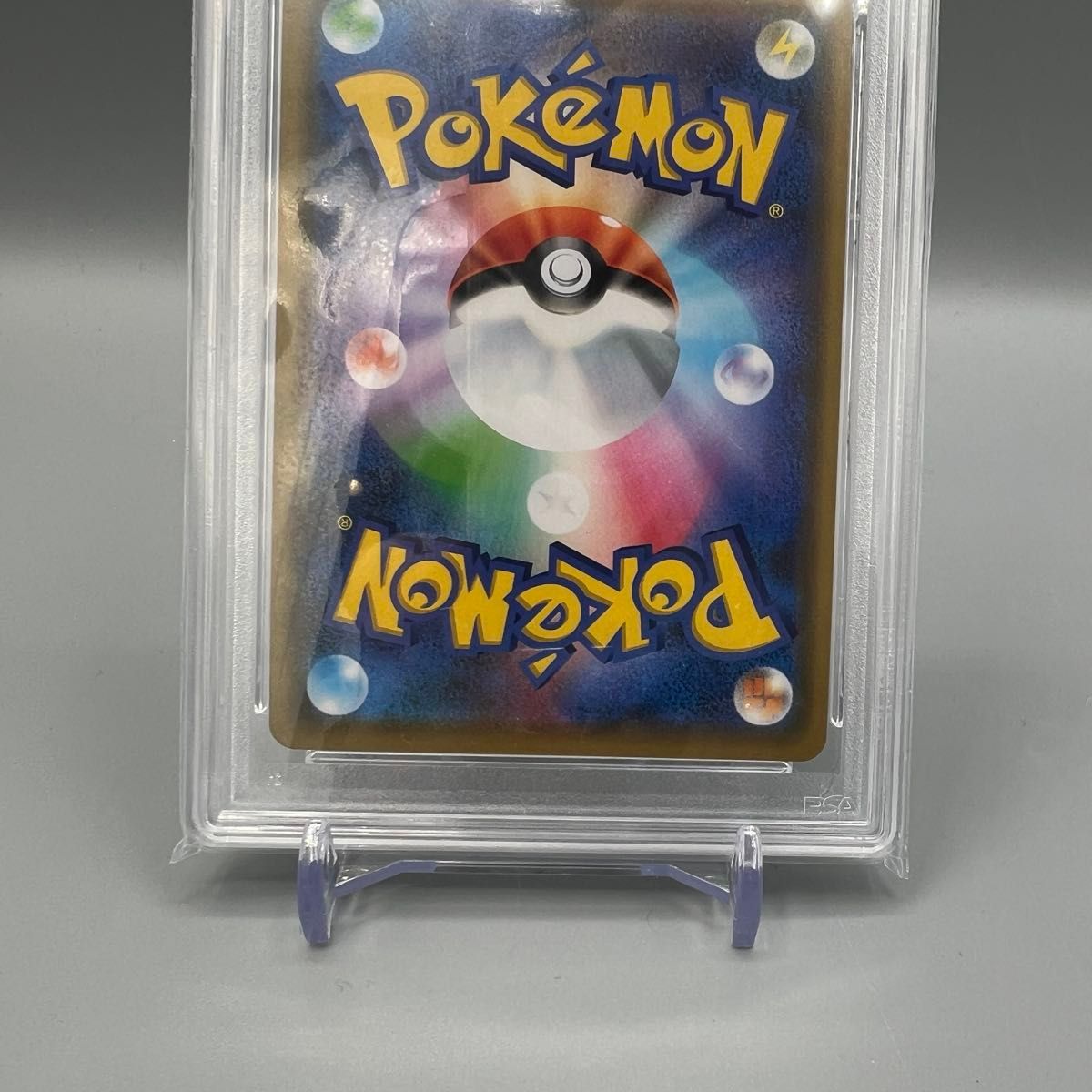 PSA10】 レシラム&リザードンGX 007/095 RR SM10|Yahoo!フリマ PSA10】 レシラム&リザードンGX 007/095 RR SM10|Yahoo!フリマ