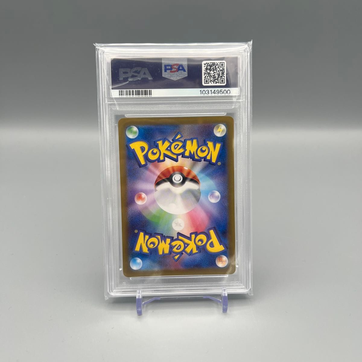 PSA10】リザードンex SR 185/165 ポケモンカード151|Yahoo PSA10】リザードンex SR 185/165 ポケモンカード151|Yahoo