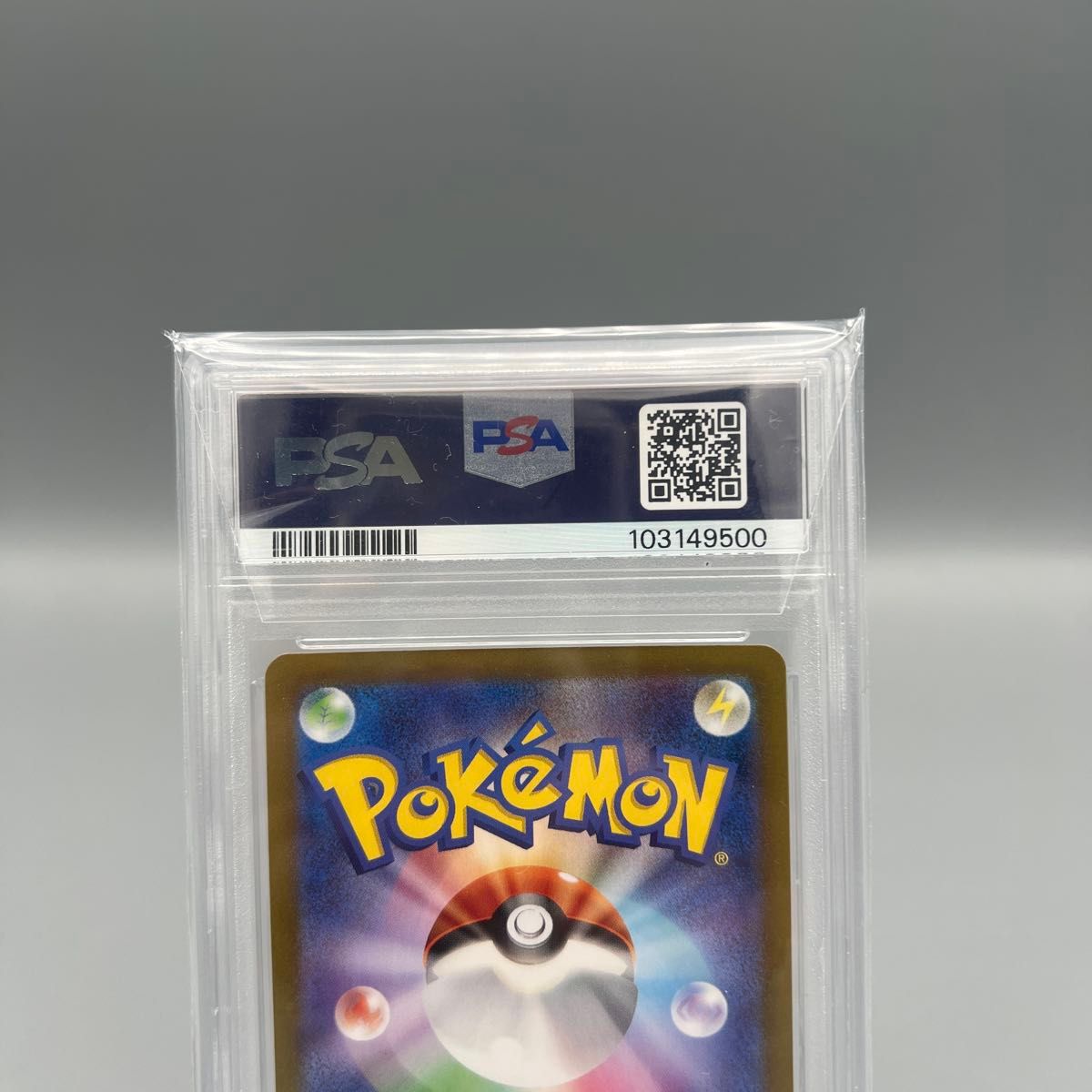 PSA10】リザードンex SR 185/165 ポケモンカード151|Yahoo PSA10】リザードンex SR 185/165 ポケモンカード151|Yahoo