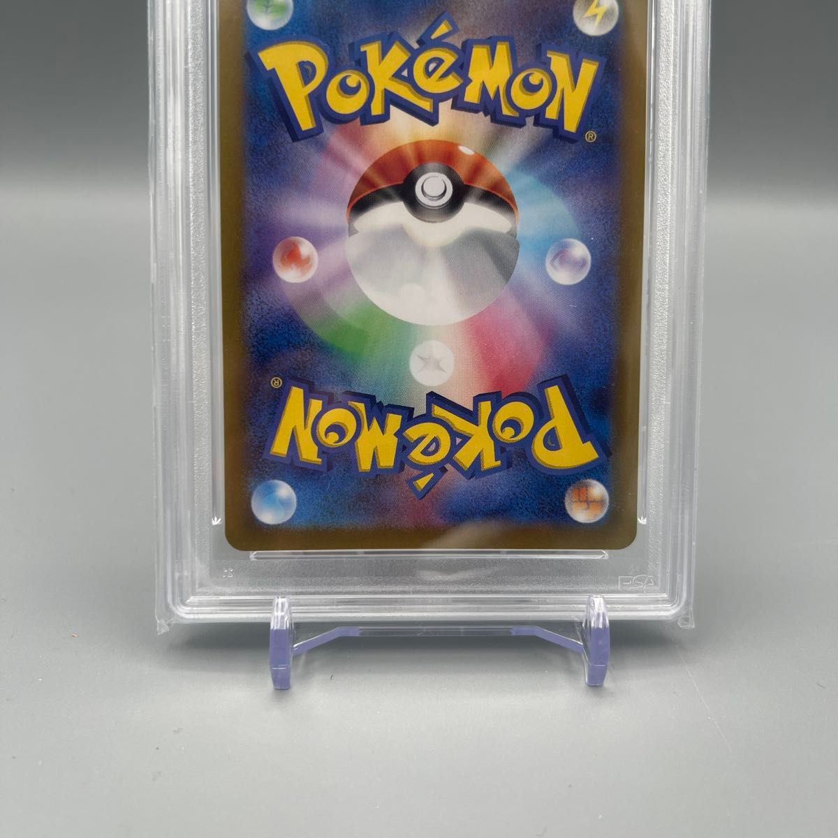PSA10】リザードンex SR 185/165 ポケモンカード151|Yahoo PSA10】リザードンex SR 185/165 ポケモンカード151|Yahoo