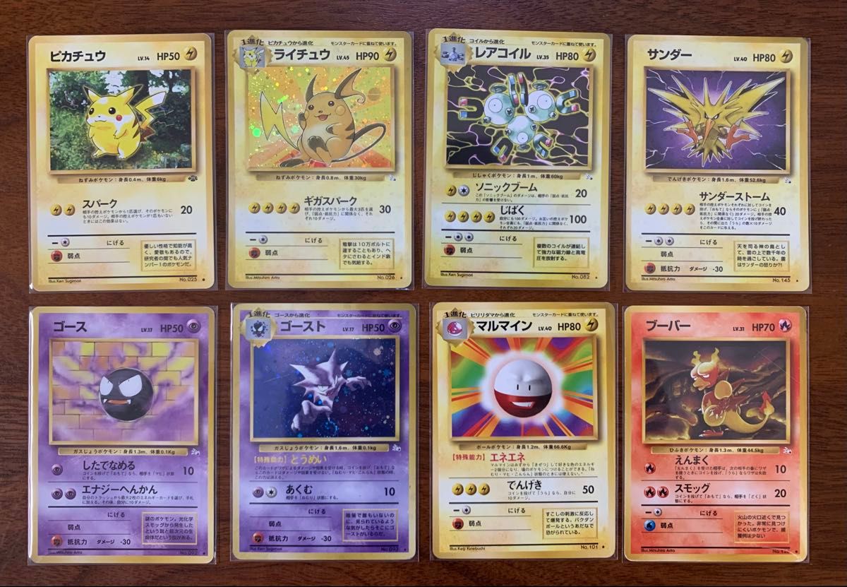 初期キラカード&ノーマルカード151匹/コンプリートセット 初期キラカード&ノーマルカード151匹/コンプリートセット
