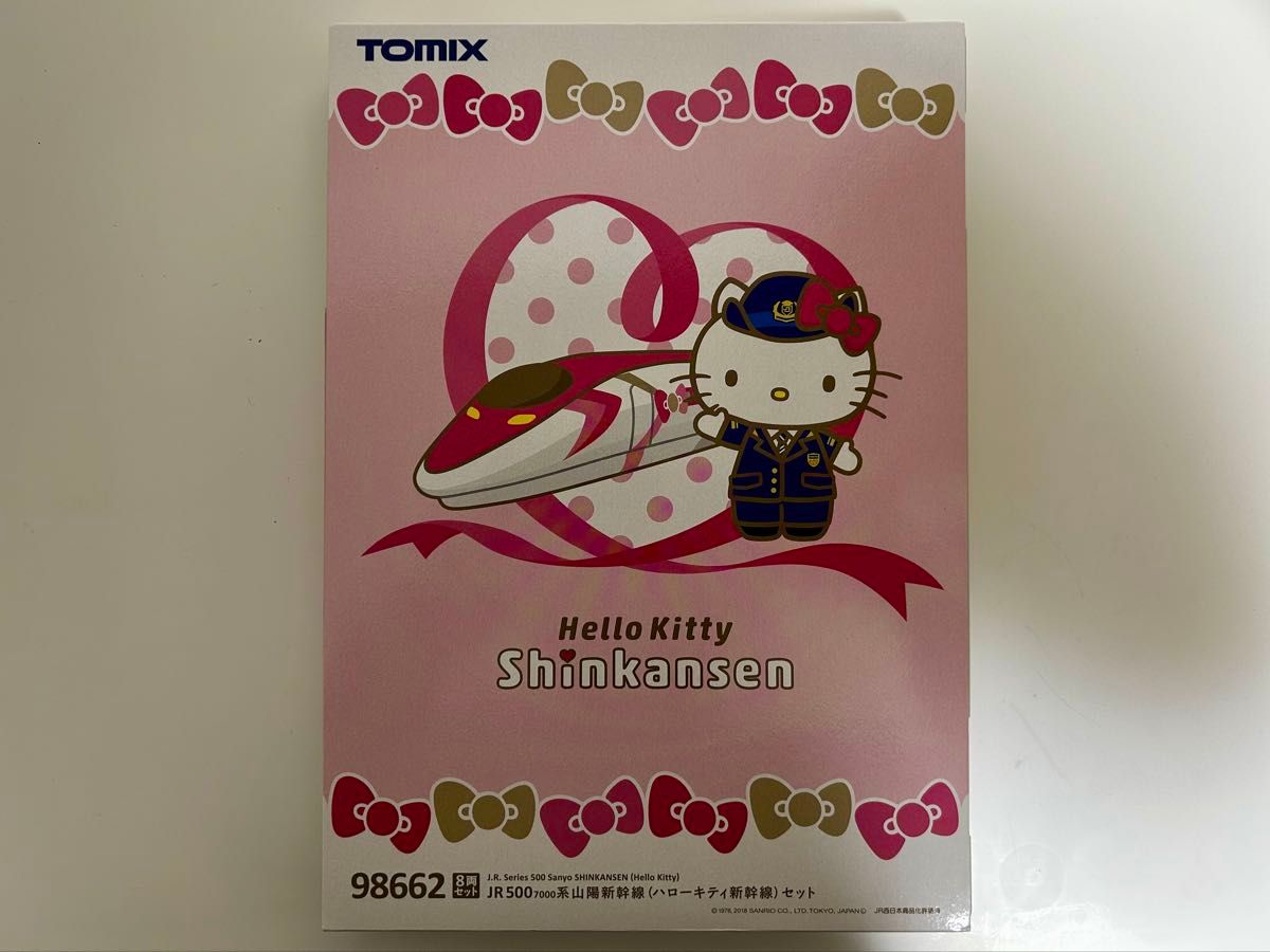 未使用】 TOMIX トミックス JR西日本 500-7000系山陽新幹線 未使用】 TOMIX トミックス JR西日本 500-7000系山陽新幹線
