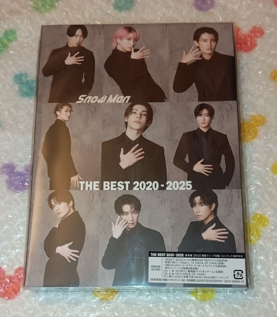 新品未開封 SnowMan ベストアルバム 通常盤 2CD THE BEST 2020 新品未開封 SnowMan ベストアルバム 通常盤 2CD THE BEST 2020