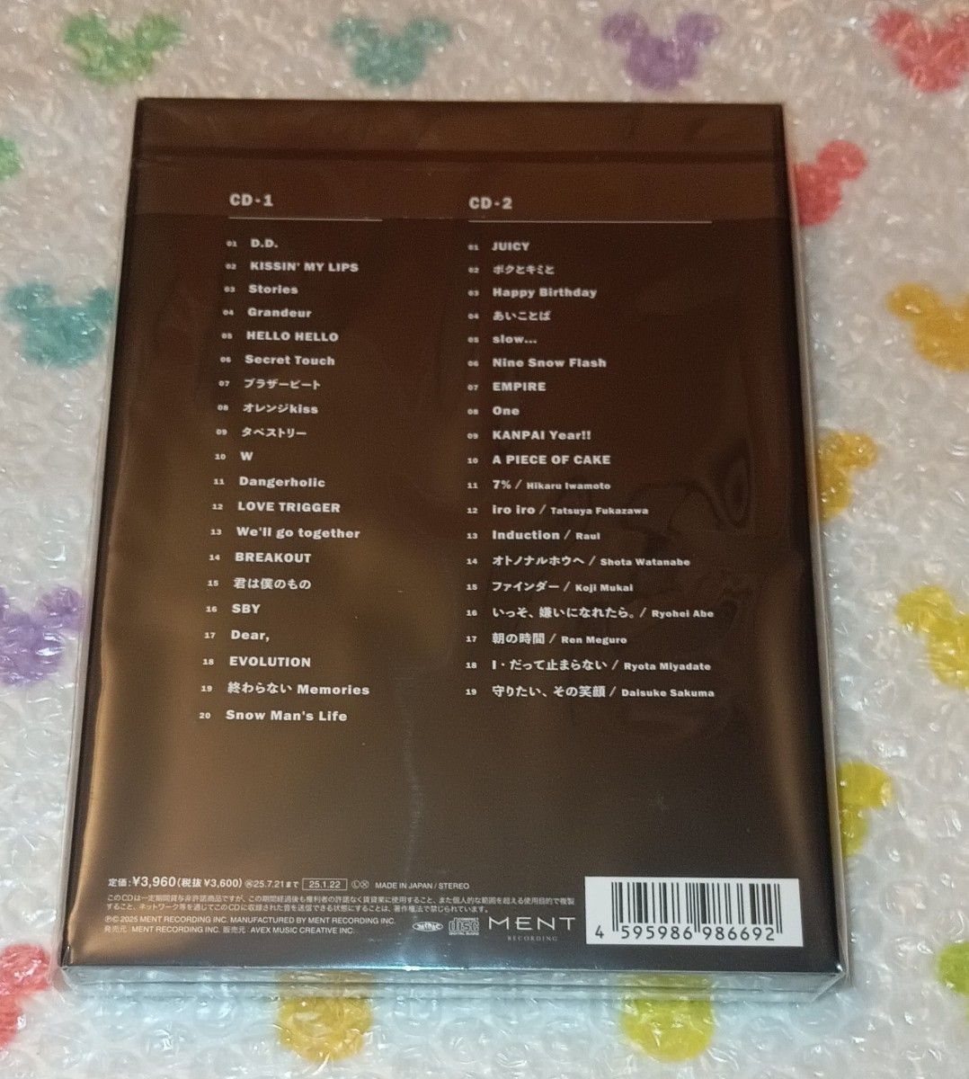 新品未開封 SnowMan ベストアルバム 通常盤 2CD THE BEST 2020 新品未開封 SnowMan ベストアルバム 通常盤 2CD THE BEST 2020