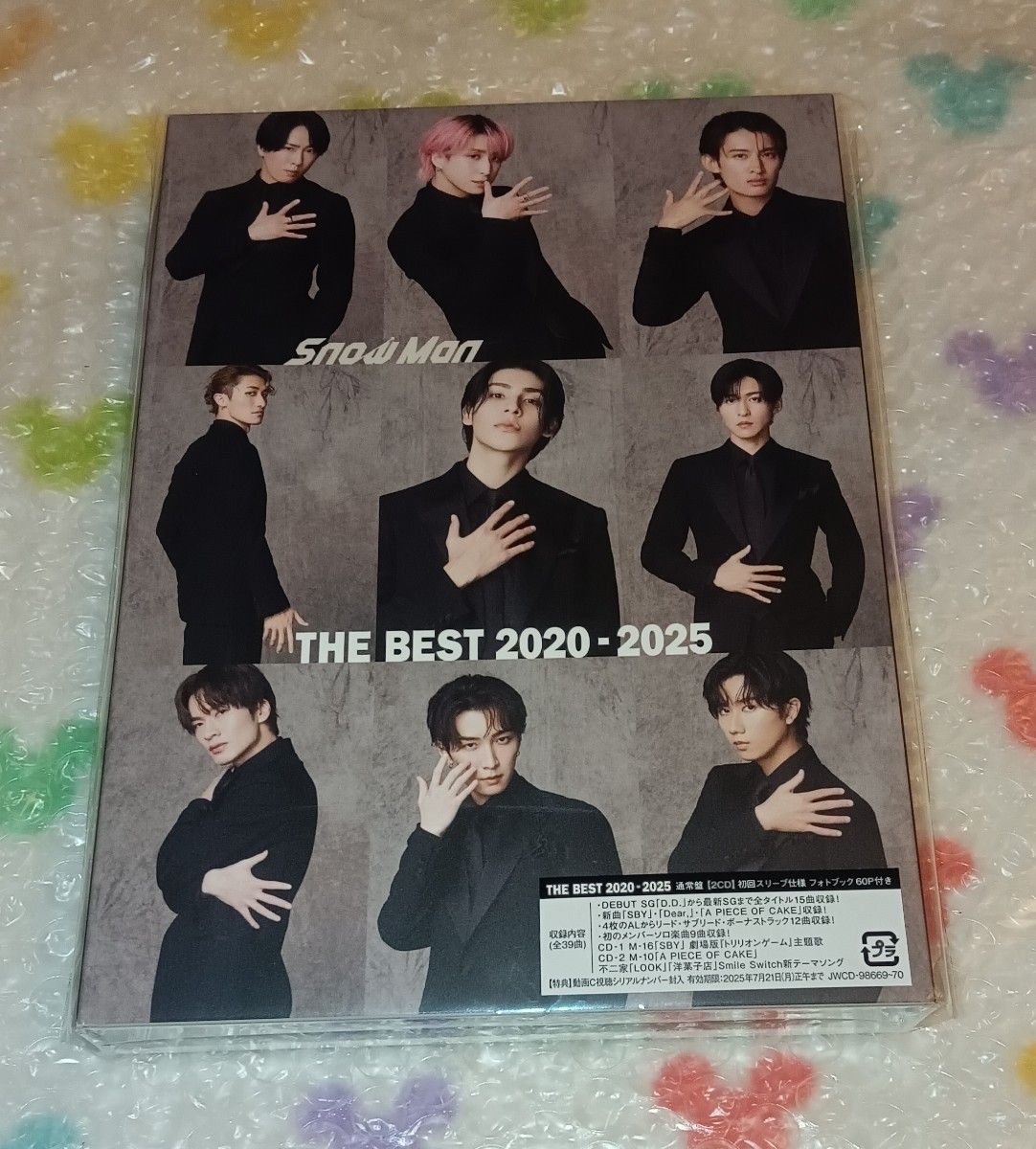 SnowMan ベストアルバム 通常盤 2CD THE BEST 2020-2025 開封済 SnowMan ベストアルバム 通常盤 2CD THE BEST 2020-2025 開封済
