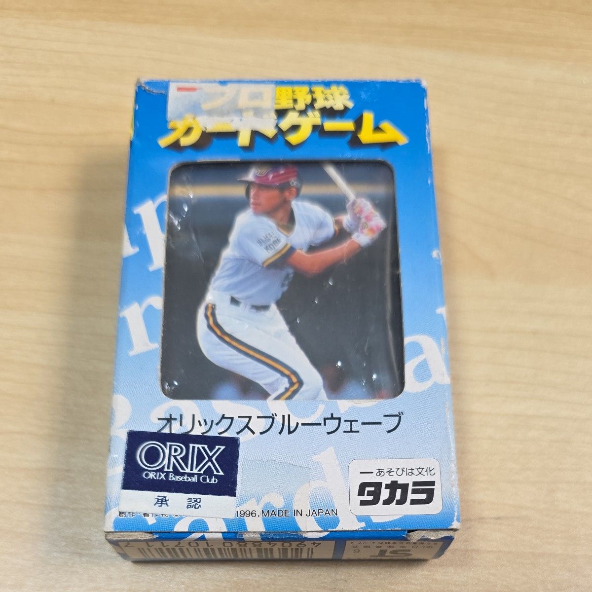 1996タカラ プロ野球カードゲーム 当時物 オリックスブルー 1996タカラ プロ野球カードゲーム 当時物 オリックスブルー