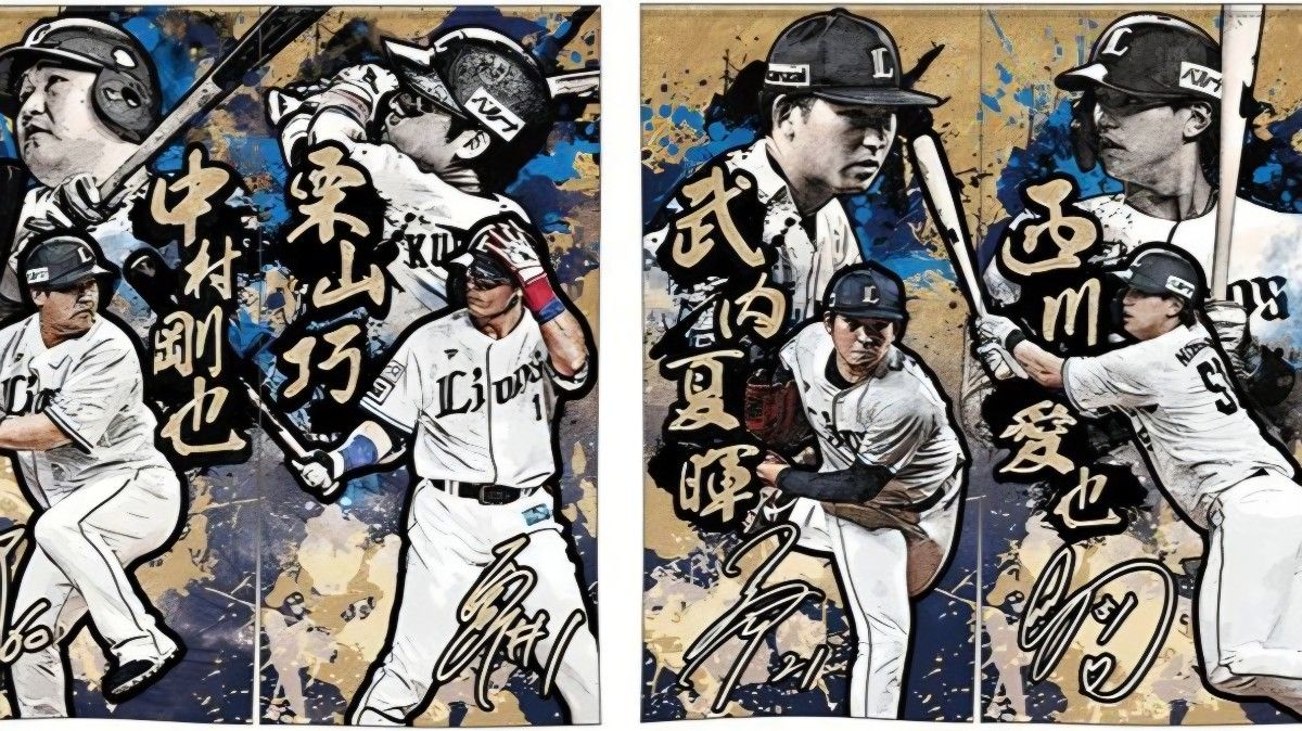 新品未開封4/26配布 埼玉西武ライオンズ のれん type c type D 2 新品未開封4/26配布 埼玉西武ライオンズ のれん type c type D 2