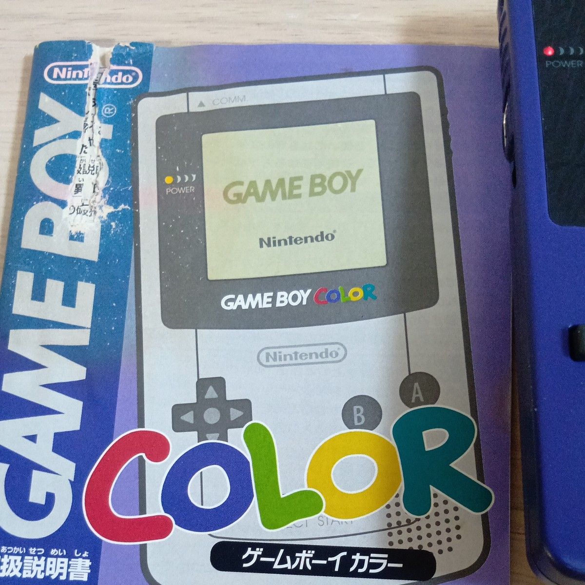 ゲームボーイカラー パープル スケルトンセット Nintendo CGB ゲームボーイカラー パープル スケルトンセット Nintendo CGB