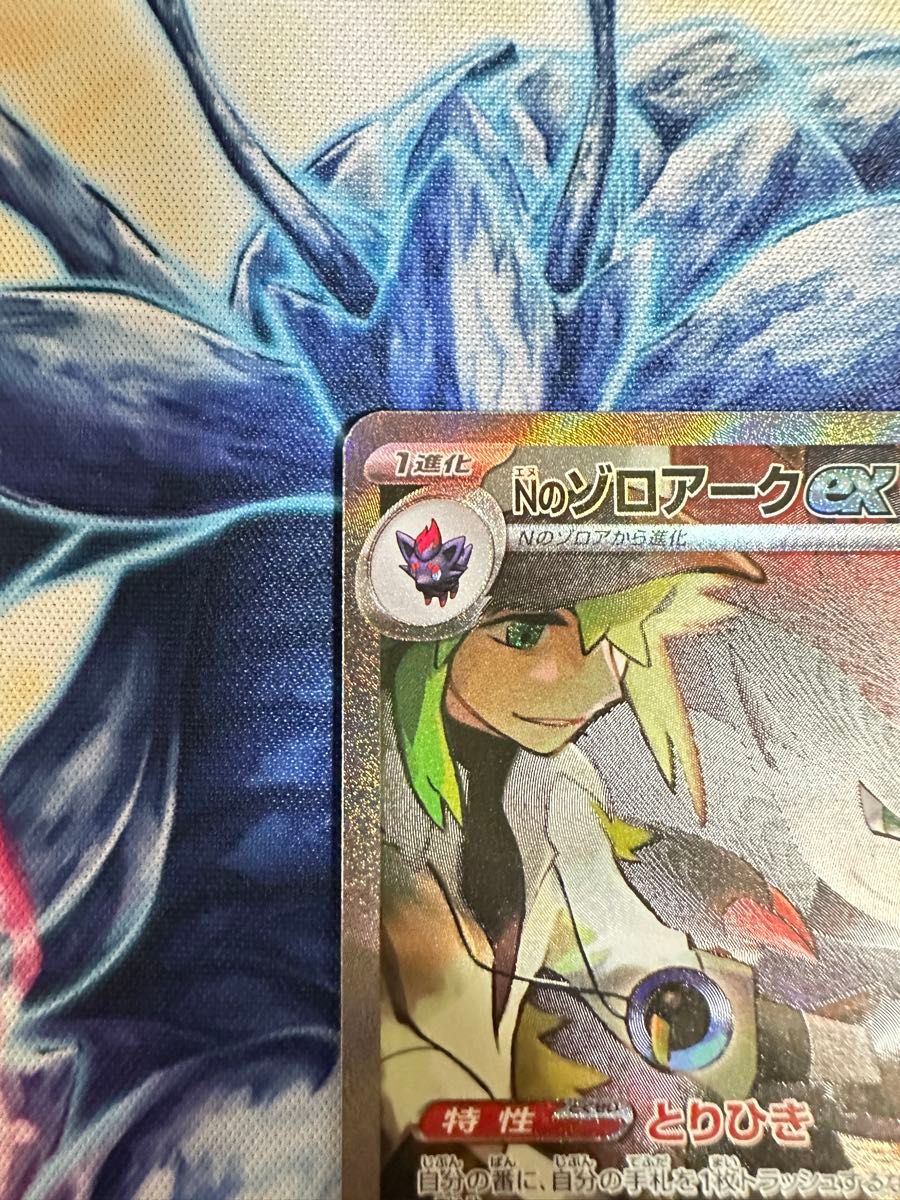 Nのゾロアークex SAR バトルパートナーズ ポケモンカード SAR Nのゾロアークex SAR バトルパートナーズ ポケモンカード SAR