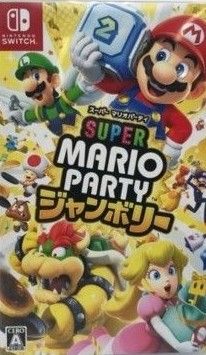 Switch スーパーマリオパーティ ジャンボリー|Yahoo!フリマ(旧 Switch スーパーマリオパーティ ジャンボリー|Yahoo!フリマ(旧