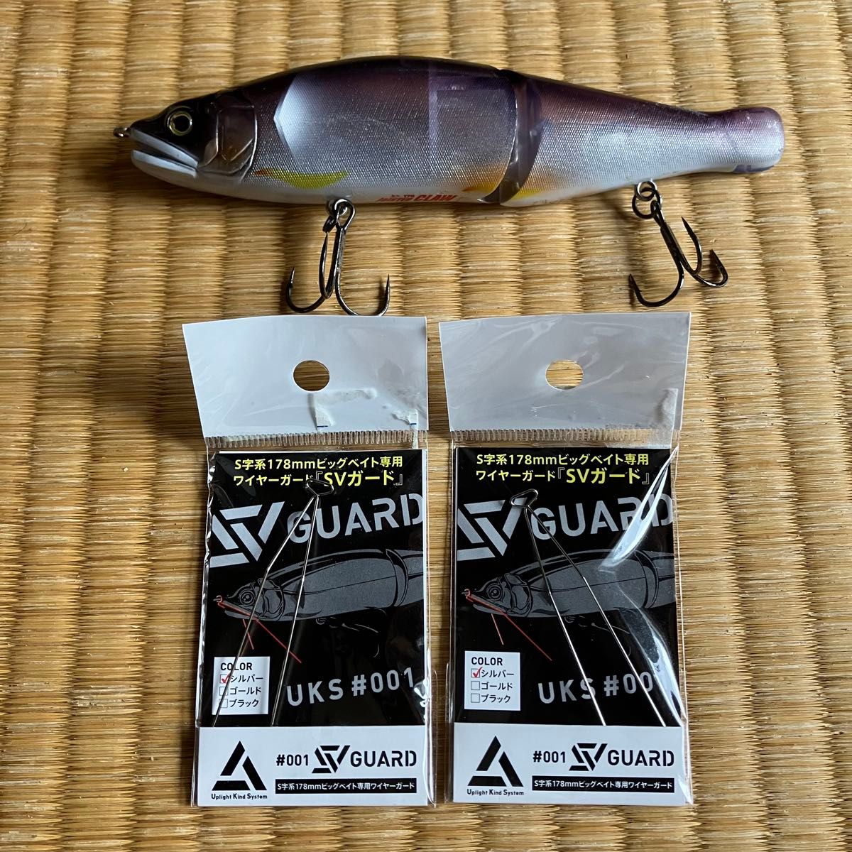 JOINTED CLAW 178 /TYPE F/ワイヤーガードセット|Yahoo JOINTED CLAW 178 /TYPE F/ワイヤーガードセット|Yahoo