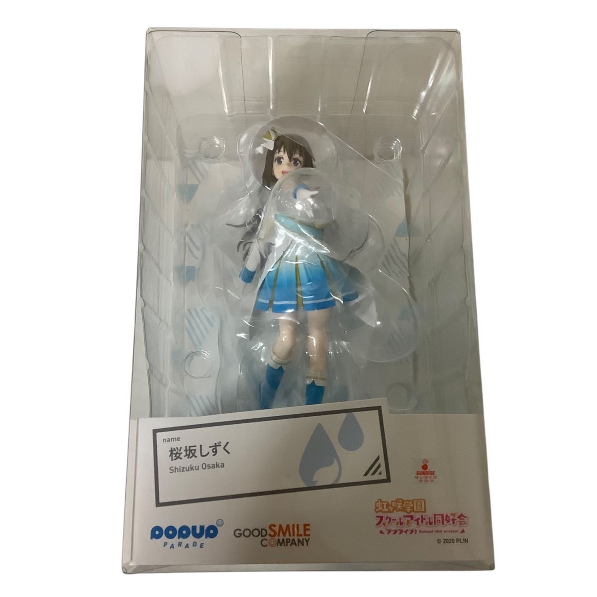 POP UP PARADE ラブライブ 虹ヶ咲学園スクールアイドル同好会 POP UP PARADE ラブライブ 虹ヶ咲学園スクールアイドル同好会