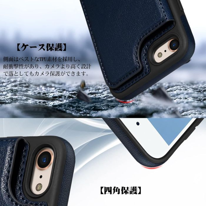 Z03】iPhone7/8 SE2/SE3対応背面手帳型レザーケース(ブルー Z03】iPhone7/8 SE2/SE3対応背面手帳型レザーケース(ブルー