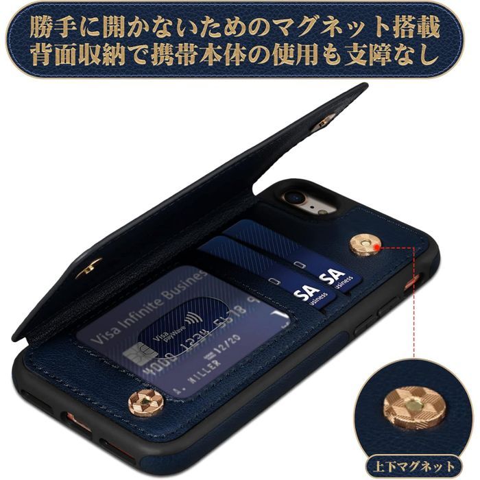 Z03】iPhone7/8 SE2/SE3対応背面手帳型レザーケース(ブルー Z03】iPhone7/8 SE2/SE3対応背面手帳型レザーケース(ブルー