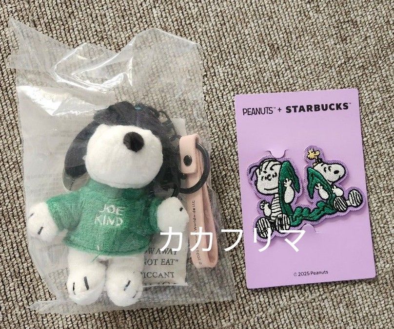 セール ワッペン付き 台湾完売 スタバ スヌーピー キーチェーン セール ワッペン付き 台湾完売 スタバ スヌーピー キーチェーン