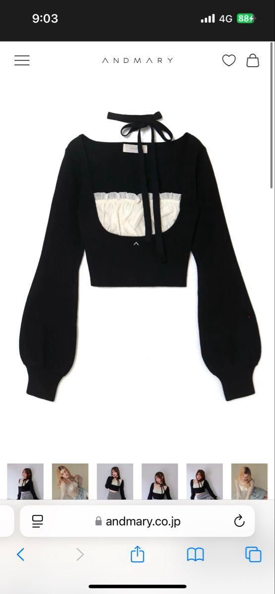 正規品】andmary Mew frill tops|Yahoo!フリマ(旧PayPayフリマ) 正規品】andmary Mew frill tops|Yahoo!フリマ(旧PayPayフリマ)
