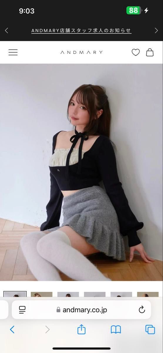 正規品】andmary Mew frill tops|Yahoo!フリマ(旧PayPayフリマ) 正規品】andmary Mew frill tops|Yahoo!フリマ(旧PayPayフリマ)